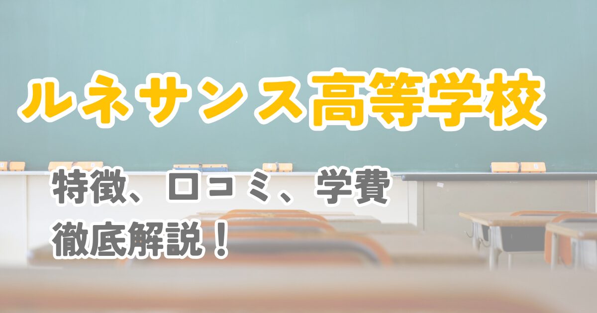 アイキャッチ画像